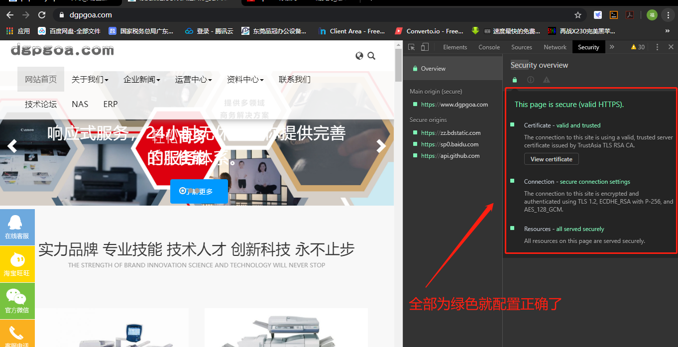 1581614162(1).png